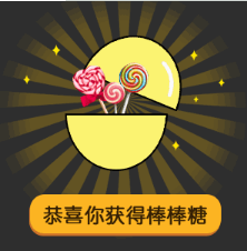 抖音六一儿童节扭蛋机高清无水印表情包分享!