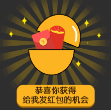 抖音六一儿童节扭蛋机高清无水印表情包分享!