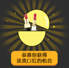 抖音六一儿童节扭蛋机高清无水印表情包分享!