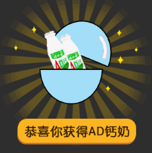 抖音六一儿童节扭蛋机高清无水印表情包分享!