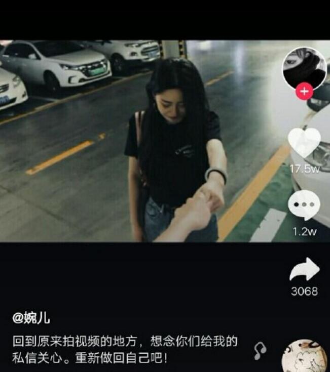 婉儿是抖音温婉新号吗?抖音温婉黑历史为什么火?