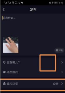 抖音上下合拍怎么拍?上下合拍拍摄教程介绍【图】