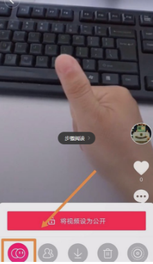 抖音上下合拍怎么拍?上下合拍拍摄教程介绍【图】