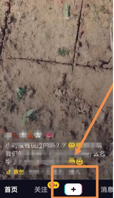 抖音上下合拍怎么拍?上下合拍拍摄教程介绍【图】