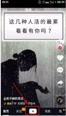 抖音怎么设置黑白滤镜?抖音黑白滤镜设置教程介绍