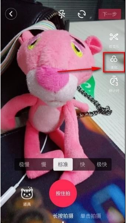 抖音怎么设置黑白滤镜?抖音黑白滤镜设置教程介绍
