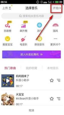 抖音怎么设置黑白滤镜?抖音黑白滤镜设置教程介绍