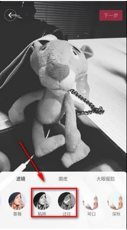 抖音怎么设置黑白滤镜?抖音黑白滤镜设置教程介绍