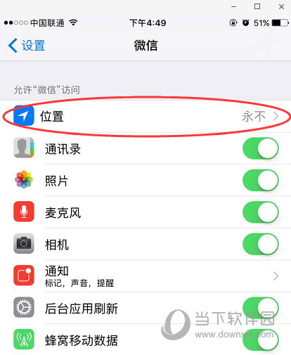 微信创建位置创建不了怎么办 朋不能自定义位置解决方法