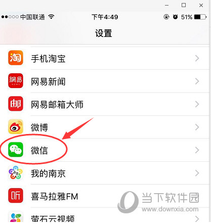微信创建位置创建不了怎么办 朋不能自定义位置解决方法