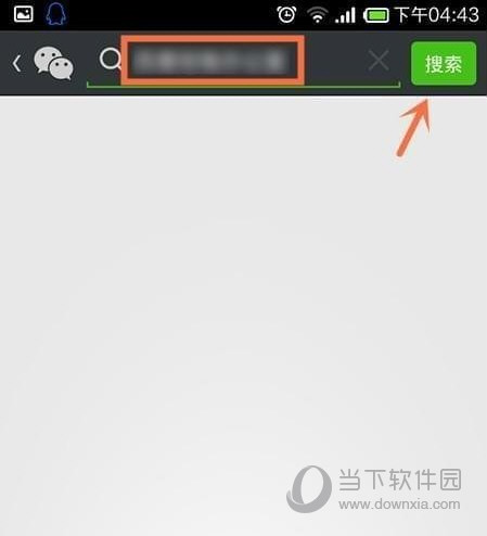 微信怎么自定义位置信息 微信朋友圈位置自己创建教程