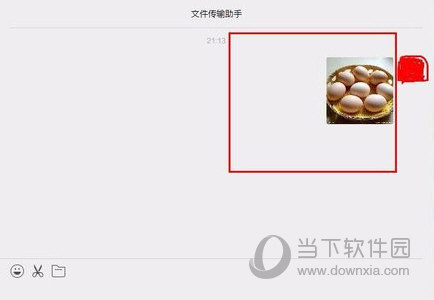 微信网页版怎么传文件 手机和电脑文件快速互传方法
