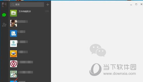 微信网页版怎么截图 截图快捷键设置教程