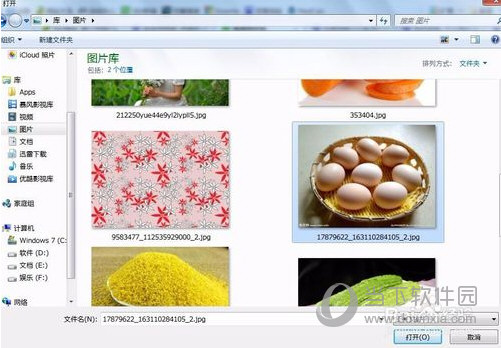 微信网页版怎么传文件 手机和电脑文件快速互传方法