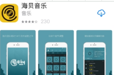 海贝音乐怎么播放百度网盘音频?海贝音乐播放百度网盘音频方法介绍