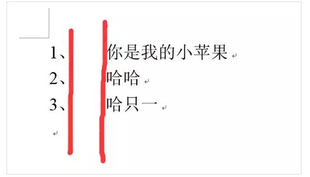 Word中编号和文字相隔太远?拖动标尺来调整介绍