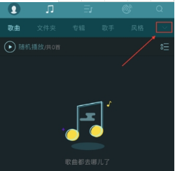 海贝音乐怎么播放百度网盘音频?海贝音乐播放百度网盘音频方法介绍