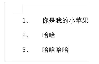 Word中编号和文字相隔太远?拖动标尺来调整介绍
