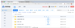 海贝音乐怎么播放百度网盘音频?海贝音乐播放百度网盘音频方法介绍