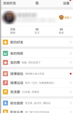 新浪微博信息自动回复怎么设置?设置信息自动回复教程介绍