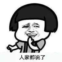 【抖音天天说人家胖了胖了】神段子天天说人家胖了表情包分享