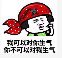【抖音小仙女专用表情包】小仙女专用套路表情包分享