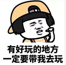 【抖音小仙女专用表情包】小仙女专用套路表情包分享