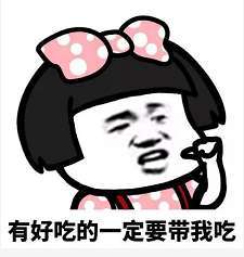 【抖音小仙女专用表情包】小仙女专用套路表情包分享