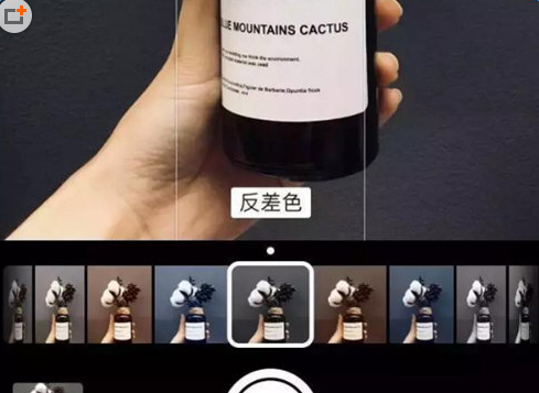 抖音拍反差色的软件有哪些_iPhone相机拍摄反色差教程
