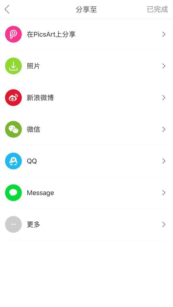 【抖音灭霸式灰飞烟灭怎么拍】人物消失的特效教程
