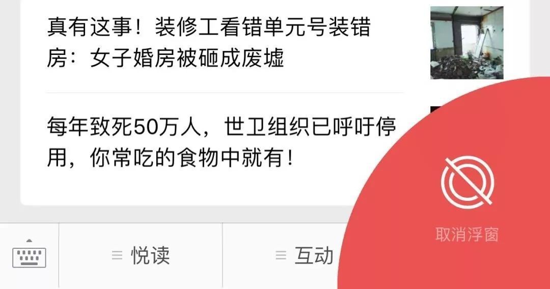 微信6.6.7新版未编辑完的朋友圈在哪_未编辑完的朋友圈显示功能