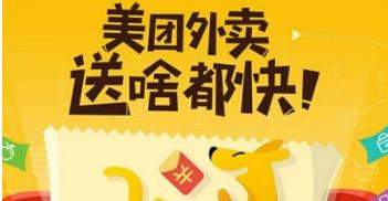 美团外卖号码保护怎么开启_美团外卖开启号码保护教程【图】