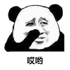 抖音我们一起学猪叫表情包介绍_我们一起学猪叫表情包分享