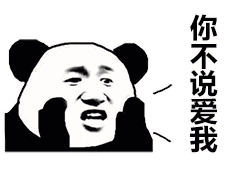抖音我们一起学猪叫表情包介绍_我们一起学猪叫表情包分享