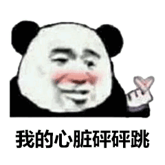 抖音我们一起学猪叫表情包介绍_我们一起学猪叫表情包分享