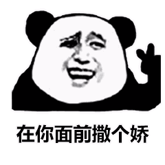 抖音我们一起学猪叫表情包介绍_我们一起学猪叫表情包分享