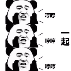 抖音我们一起学猪叫表情包介绍_我们一起学猪叫表情包分享