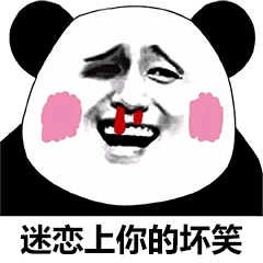 抖音我们一起学猪叫表情包介绍_我们一起学猪叫表情包分享