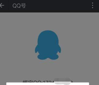 微信如何解绑QQ_微信解绑QQ教程【图】