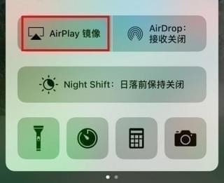 爱奇艺投屏失败怎么办？爱奇艺投屏找不到设备解决方法
