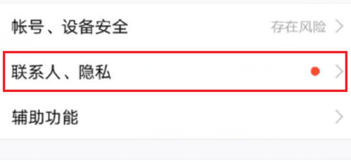 手机qq怎么批量删除说说 一次性删除qq空间说说方法