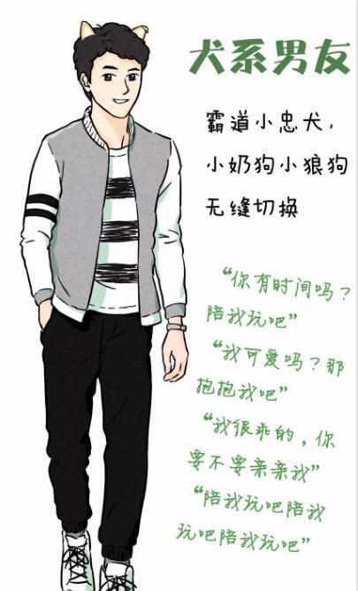 抖音袋鼠系男友是什么样的?抖音袋鼠系男友有哪些特征?