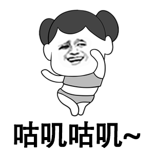 抖音Gucci Gucci Prada Prada表情包分享 咕叽咕叽表情包大全