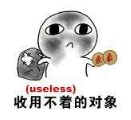 抖音收对象表情包高清无水印图片分享!