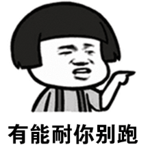 抖音我手拿流星弯月刀表情包无水印版分享