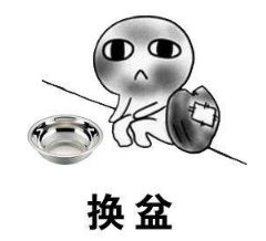 抖音收对象表情包高清无水印图片分享!