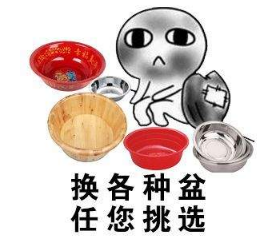 抖音收对象表情包高清无水印图片分享!