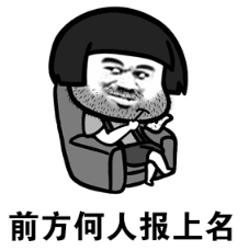 抖音我手拿流星弯月刀表情包无水印版分享