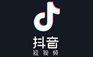 抖音怎么快速涨粉 抖音快速涨粉方法介绍