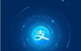 支付宝违章怎么处理？支付宝违章处理方法【图】